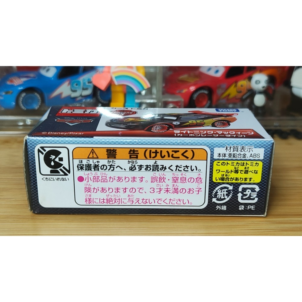 (含膠盒) TOMICA TOMY CARS 汽車總動員 麥坤 閃電麥坤 碳纖維-細節圖6