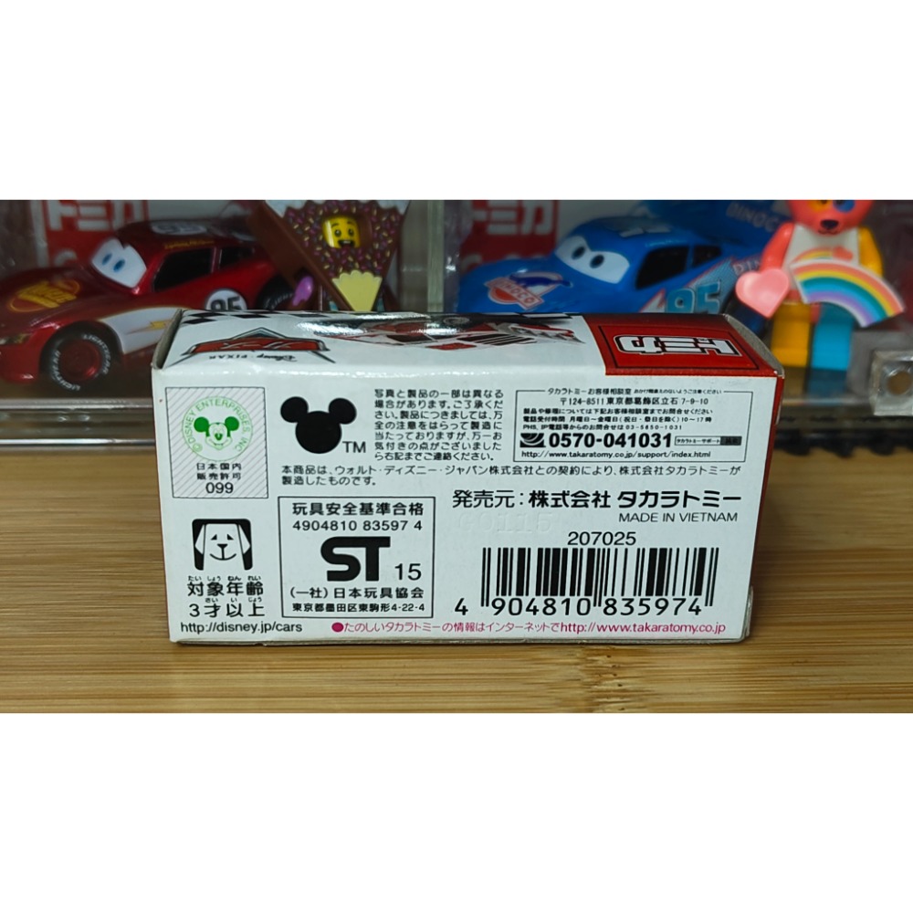 (含膠盒) TOMICA TOMY CARS 汽車總動員 麥坤 閃電麥坤 轟太郎 日本-細節圖2