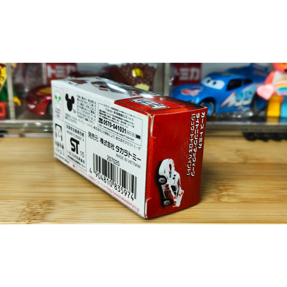 (含膠盒) TOMICA TOMY CARS 汽車總動員 麥坤 閃電麥坤 轟太郎 日本-細節圖5