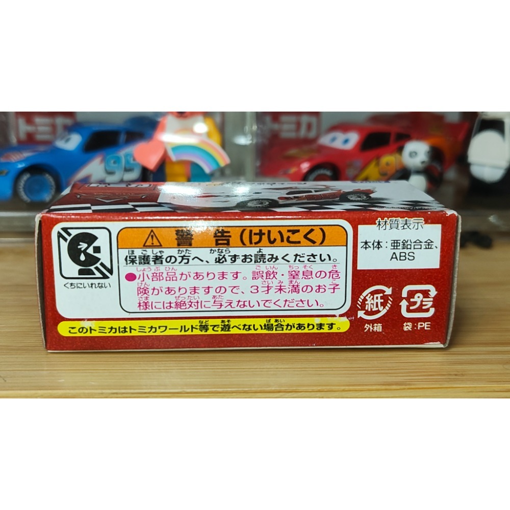 (含膠盒) TOMICA TOMY CARS 汽車總動員 麥坤 閃電麥坤 轟太郎 日本-細節圖6