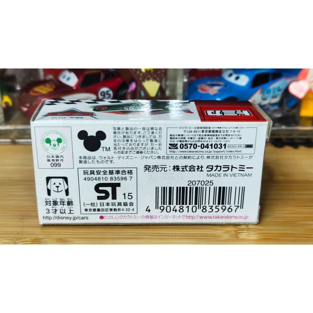 (含膠盒) TOMICA TOMY CARS 汽車總動員 麥坤 閃電麥坤 超哥 義大利-細節圖2