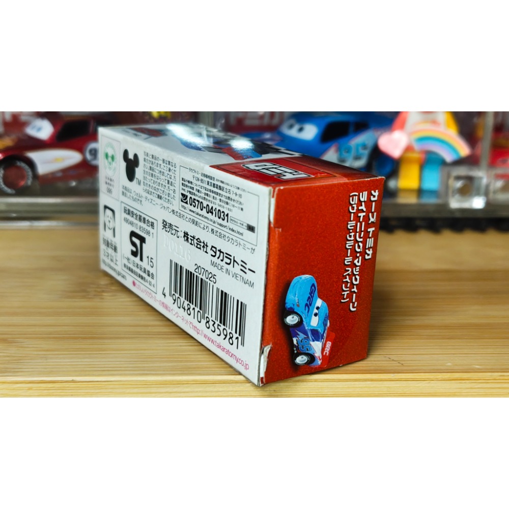 (含膠盒) TOMICA TOMY CARS 汽車總動員 麥坤 閃電麥坤 凱旋 GRC-細節圖5