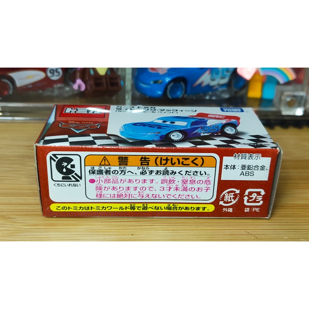 (含膠盒) TOMICA TOMY CARS 汽車總動員 麥坤 閃電麥坤 凱旋 GRC-細節圖6