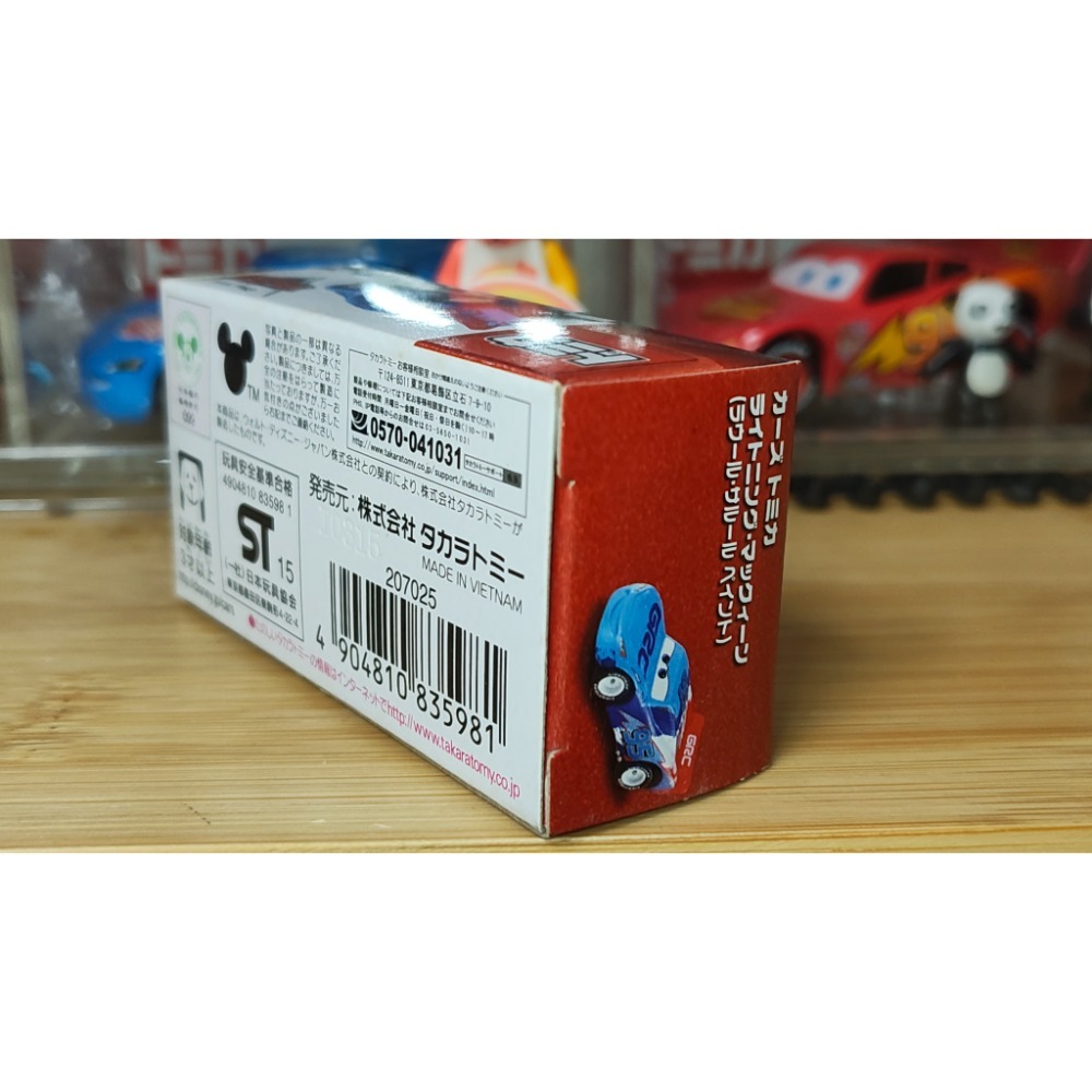 (含膠盒) TOMICA TOMY CARS 汽車總動員 麥坤 閃電麥坤 凱旋 GRC-細節圖5