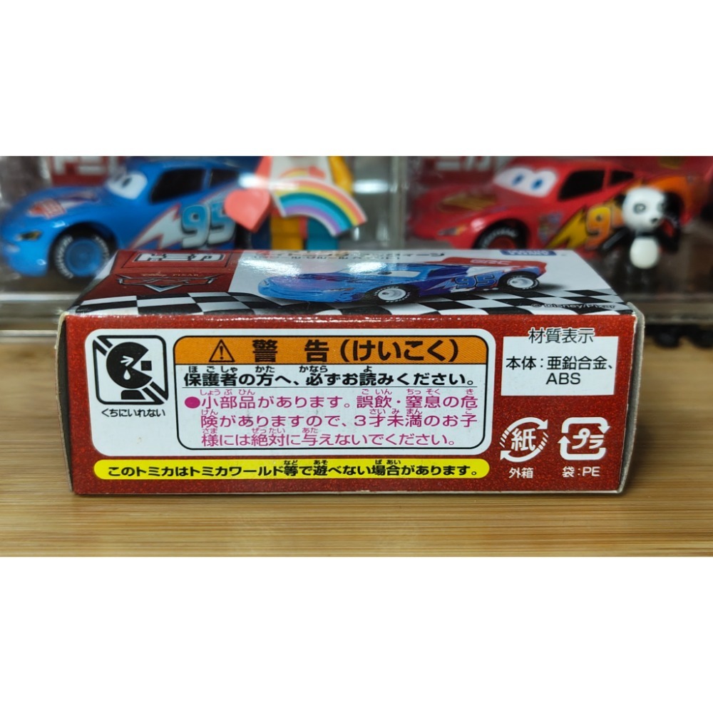 (含膠盒) TOMICA TOMY CARS 汽車總動員 麥坤 閃電麥坤 凱旋 GRC-細節圖6