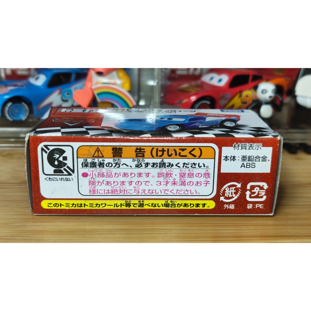 (含膠盒) TOMICA TOMY CARS 汽車總動員 麥坤 閃電麥坤 凱旋 GRC-細節圖6