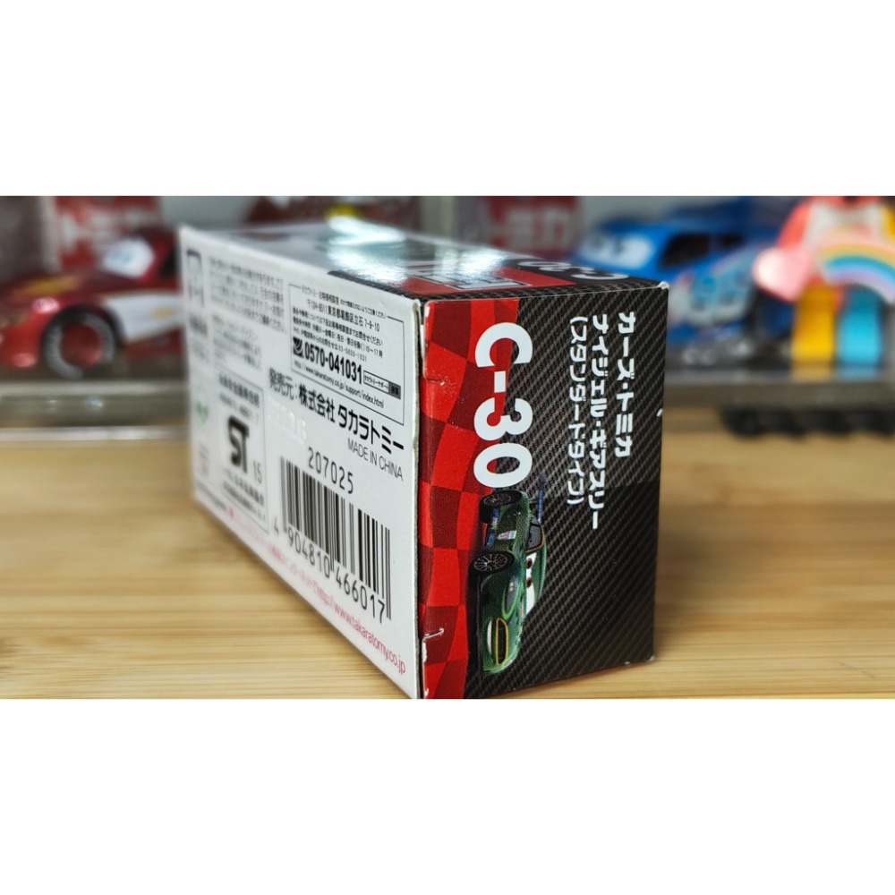 (含膠盒) TOMICA TOMY CARS 汽車總動員 麥坤 閃電麥坤 C-30 耐久-細節圖5
