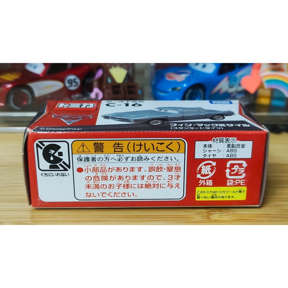 (含膠盒) TOMICA TOMY CARS 汽車總動員 C-16 麥克飛彈 奧斯頓馬丁 C 16 麥坤 閃電麥坤-細節圖6