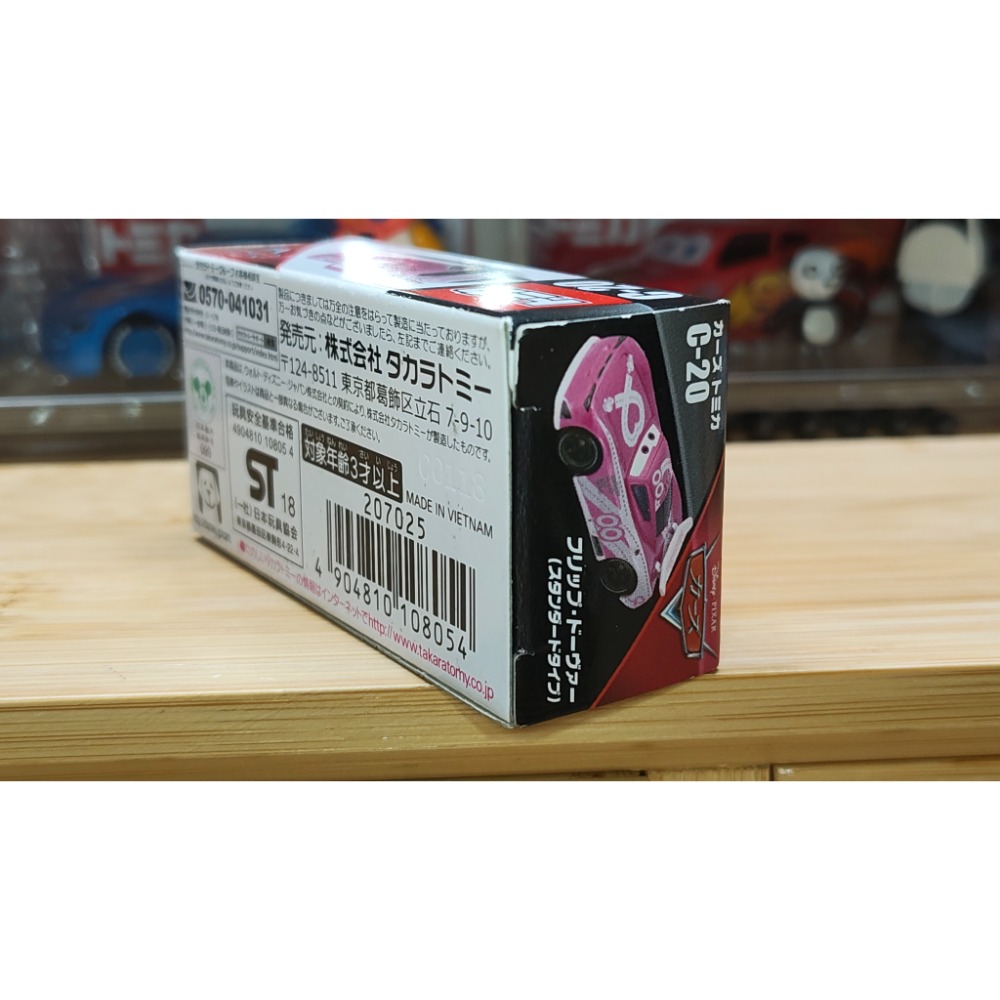 (含膠盒) TOMICA TOMY CARS 汽車總動員 C-20 FLIP DOVER 麥坤 閃電麥坤-細節圖4