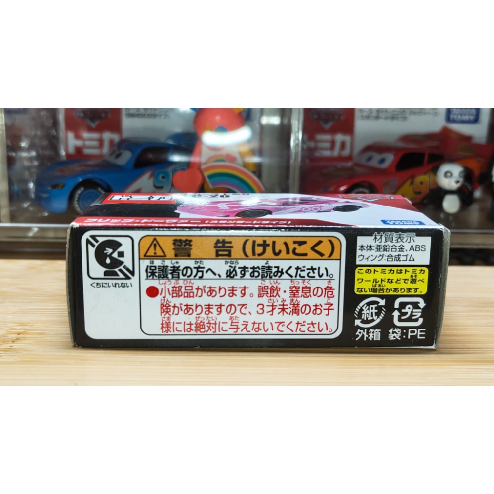 (含膠盒) TOMICA TOMY CARS 汽車總動員 C-20 FLIP DOVER 麥坤 閃電麥坤-細節圖5