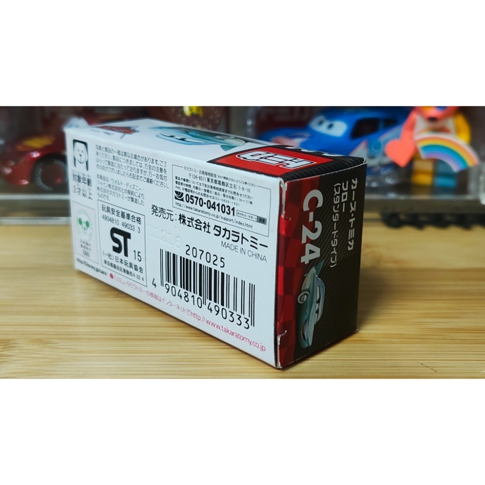 (含膠盒) TOMICA TOMY CARS 汽車總動員 C-24 芙蓉 C 24 麥坤 閃電麥坤-細節圖5
