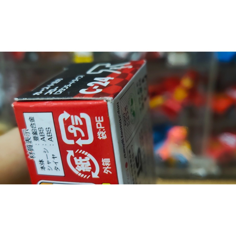 (含膠盒) TOMICA TOMY CARS 汽車總動員 C-24 芙蓉 C 24 麥坤 閃電麥坤-細節圖7
