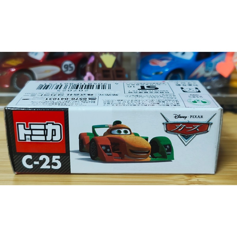(含膠盒) TOMICA TOMY CARS 汽車總動員 麥坤 閃電麥坤 C-25 瑞普克拉奇-細節圖4