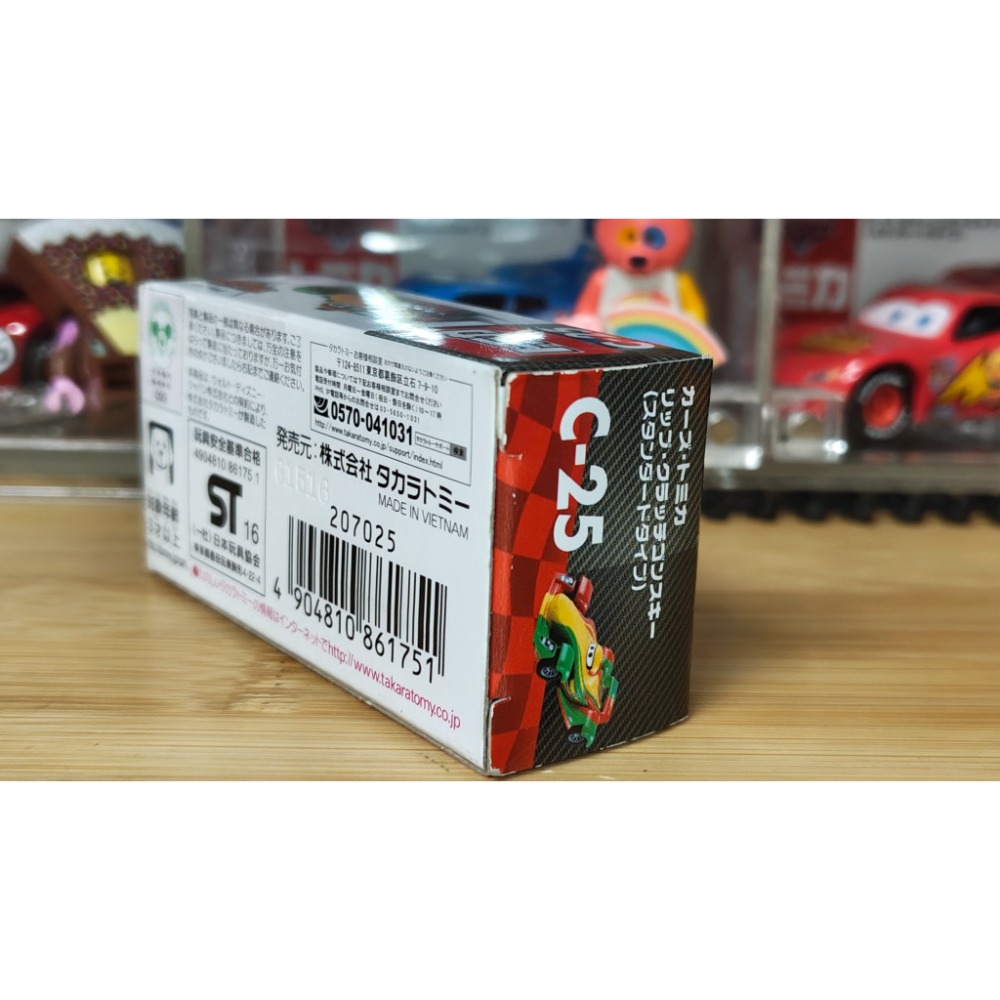 (含膠盒) TOMICA TOMY CARS 汽車總動員 麥坤 閃電麥坤 C-25 瑞普克拉奇-細節圖5