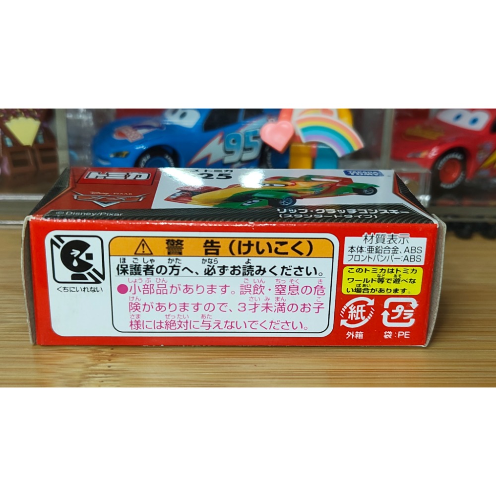 (含膠盒) TOMICA TOMY CARS 汽車總動員 麥坤 閃電麥坤 C-25 瑞普克拉奇-細節圖6