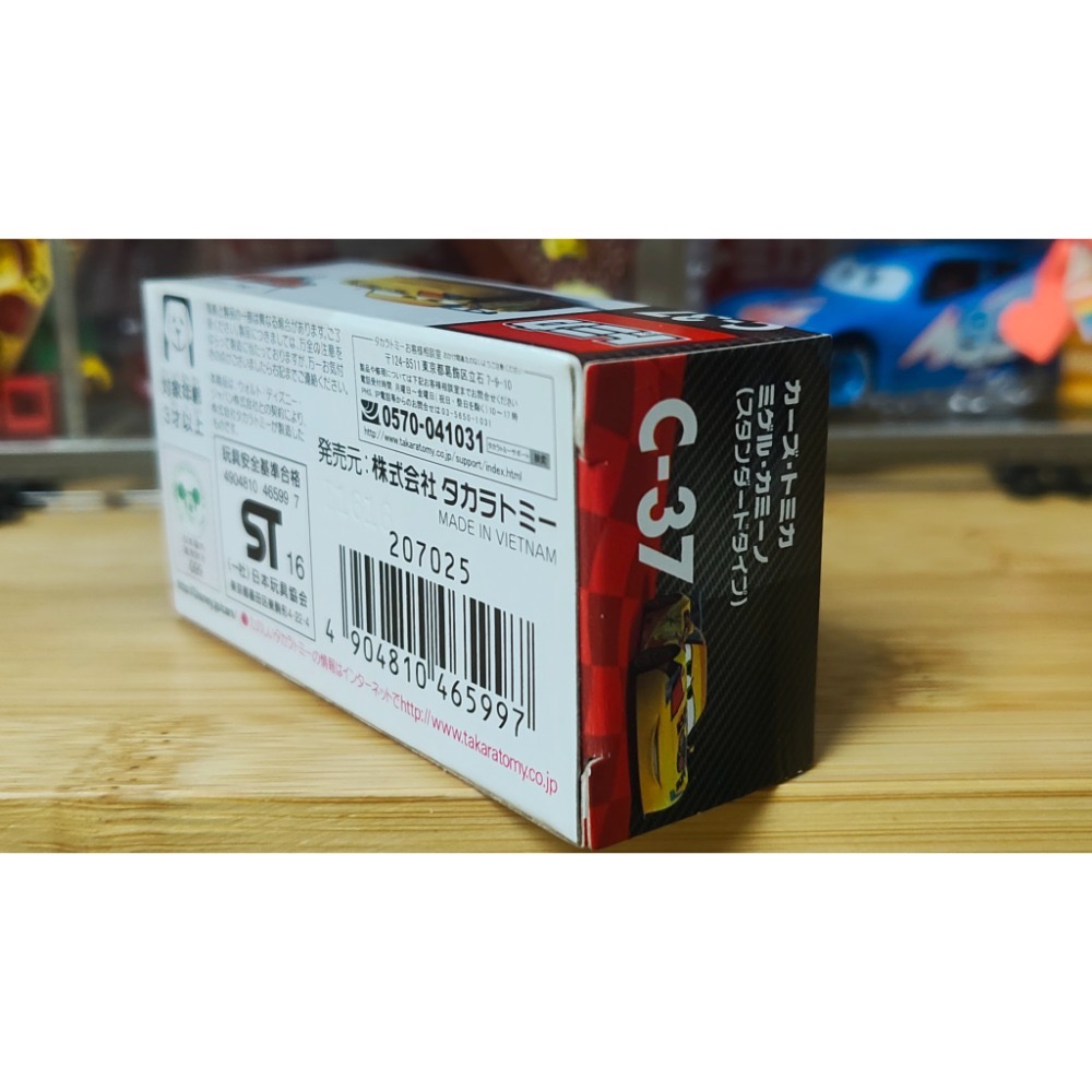 (含膠盒) TOMICA TOMY CARS 汽車總動員 麥坤 閃電麥坤 C-37 蓋世-細節圖5