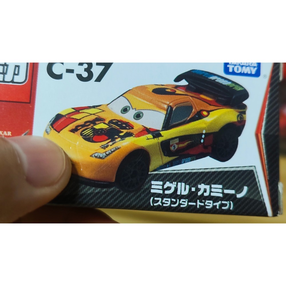 (含膠盒) TOMICA TOMY CARS 汽車總動員 麥坤 閃電麥坤 C-37 蓋世-細節圖7