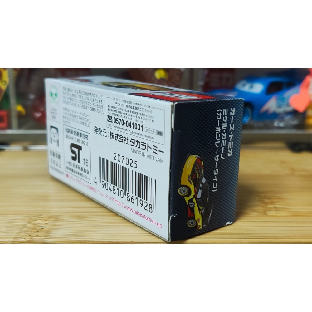 (含膠盒) TOMICA TOMY CARS 汽車總動員 麥坤 閃電麥坤 碳纖維 蓋世 C-37-細節圖5