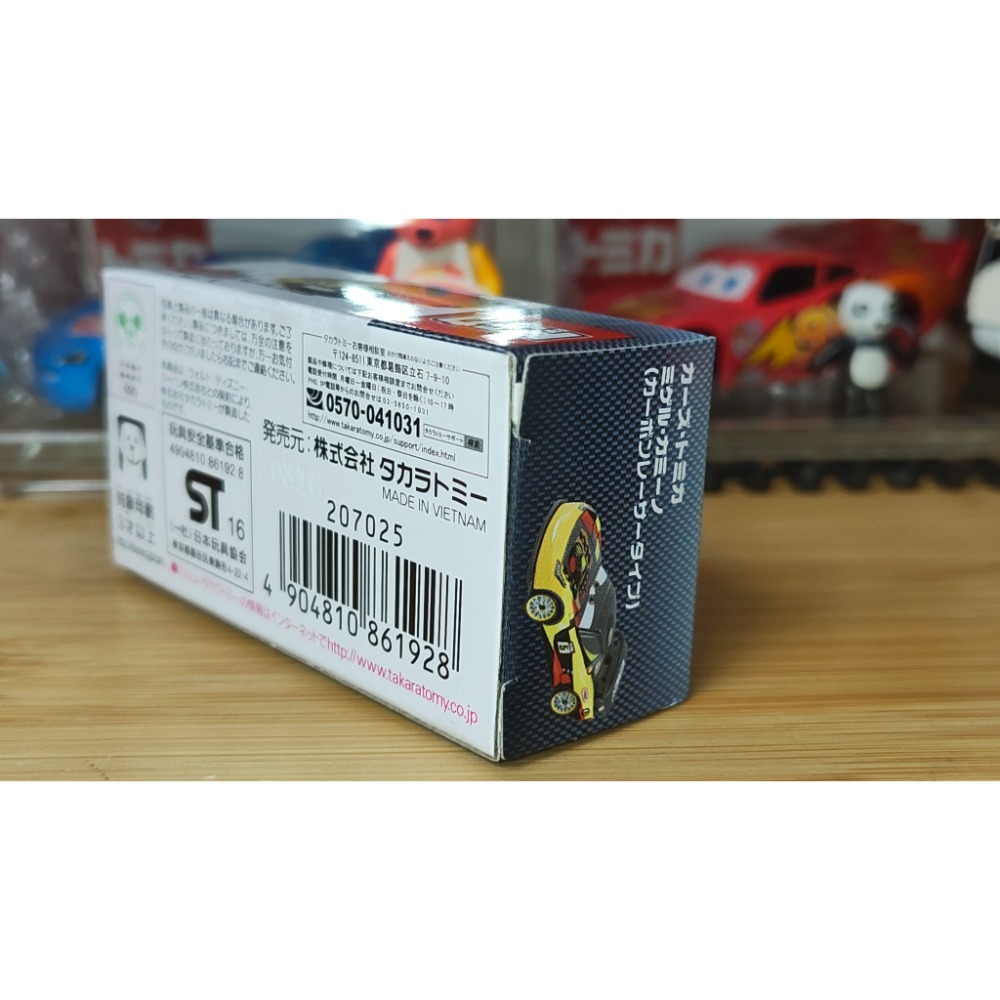 (含膠盒) TOMICA TOMY CARS 汽車總動員 麥坤 閃電麥坤 碳纖維 蓋世 C-37-細節圖5