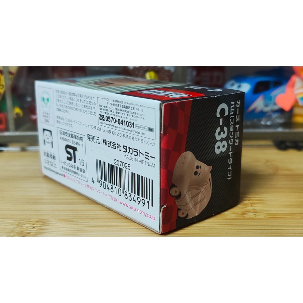 (含膠盒) TOMICA TOMY CARS 汽車總動員 C-38 火腿 小豬 玩具總動員 麥坤 閃電麥坤-細節圖5
