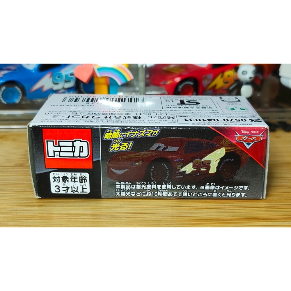 (含膠盒)TOMICA TOMY CARS 汽車總動員 麥坤 閃電麥坤 2020 夜光-細節圖4