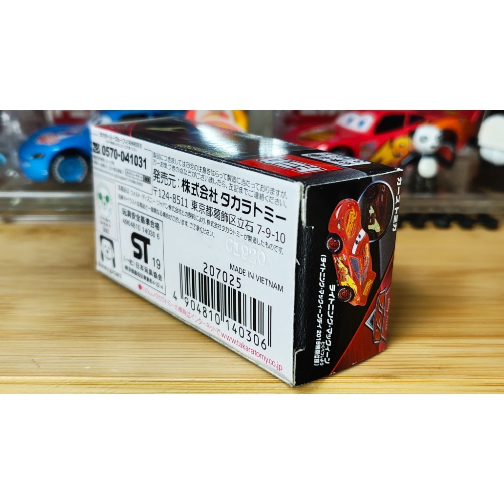 (含膠盒)TOMICA TOMY CARS 汽車總動員 麥坤 閃電麥坤 2020 夜光-細節圖5