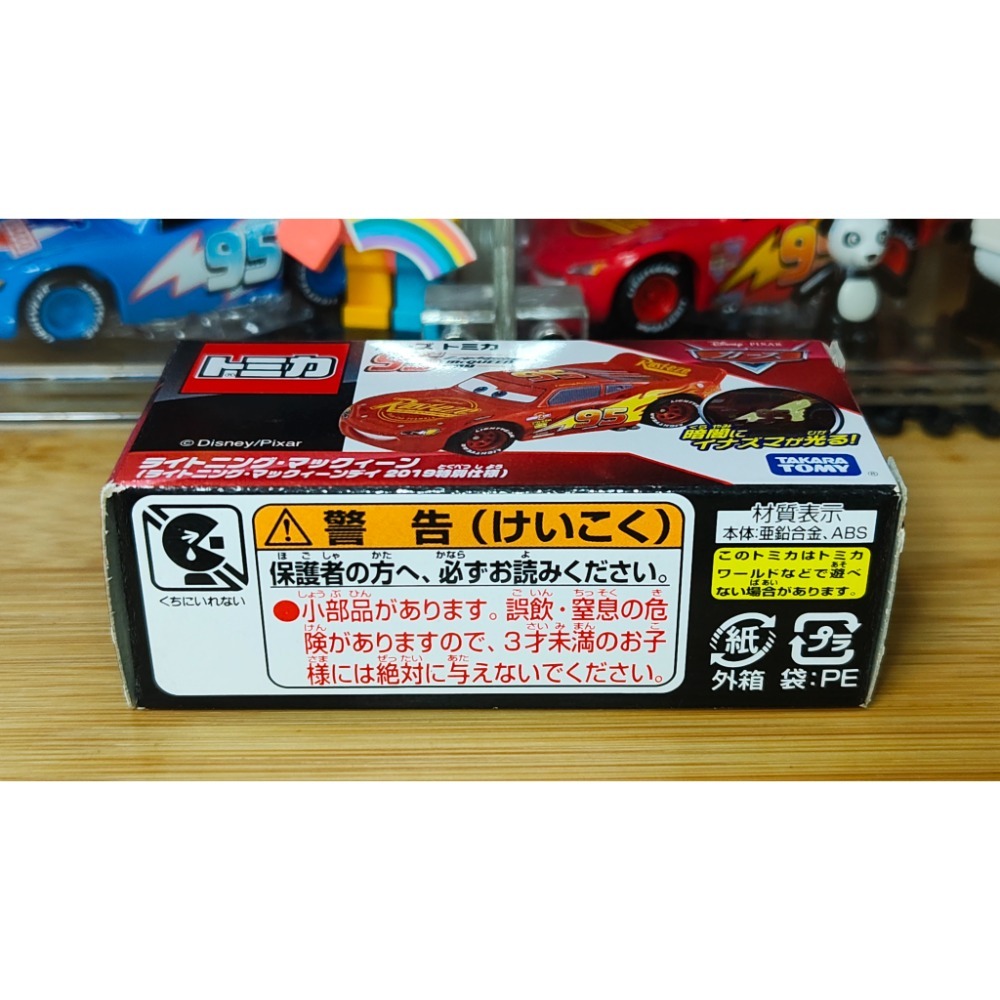 (含膠盒)TOMICA TOMY CARS 汽車總動員 麥坤 閃電麥坤 2020 夜光-細節圖6
