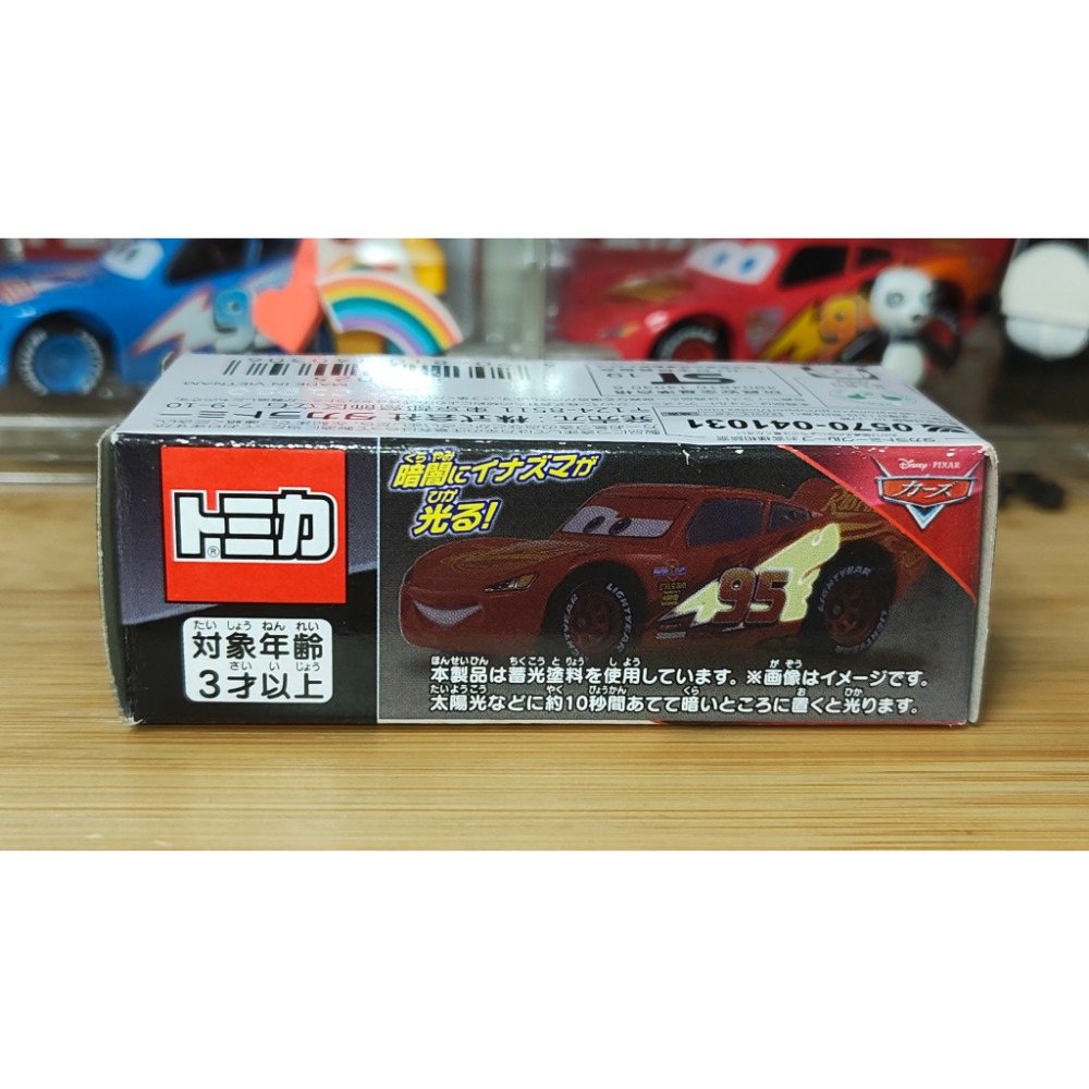 (含膠盒)TOMICA TOMY CARS 汽車總動員 麥坤 閃電麥坤 2020 夜光-細節圖4