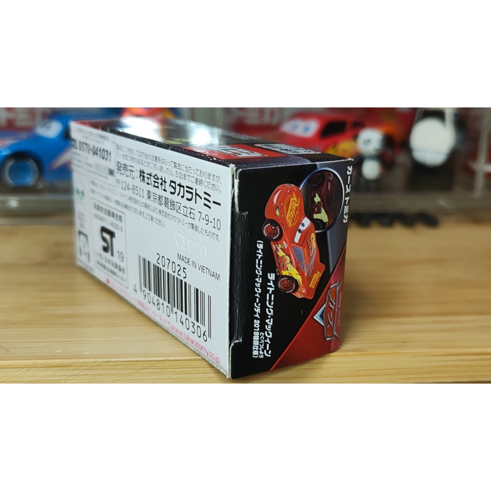 (含膠盒)TOMICA TOMY CARS 汽車總動員 麥坤 閃電麥坤 2020 夜光-細節圖5