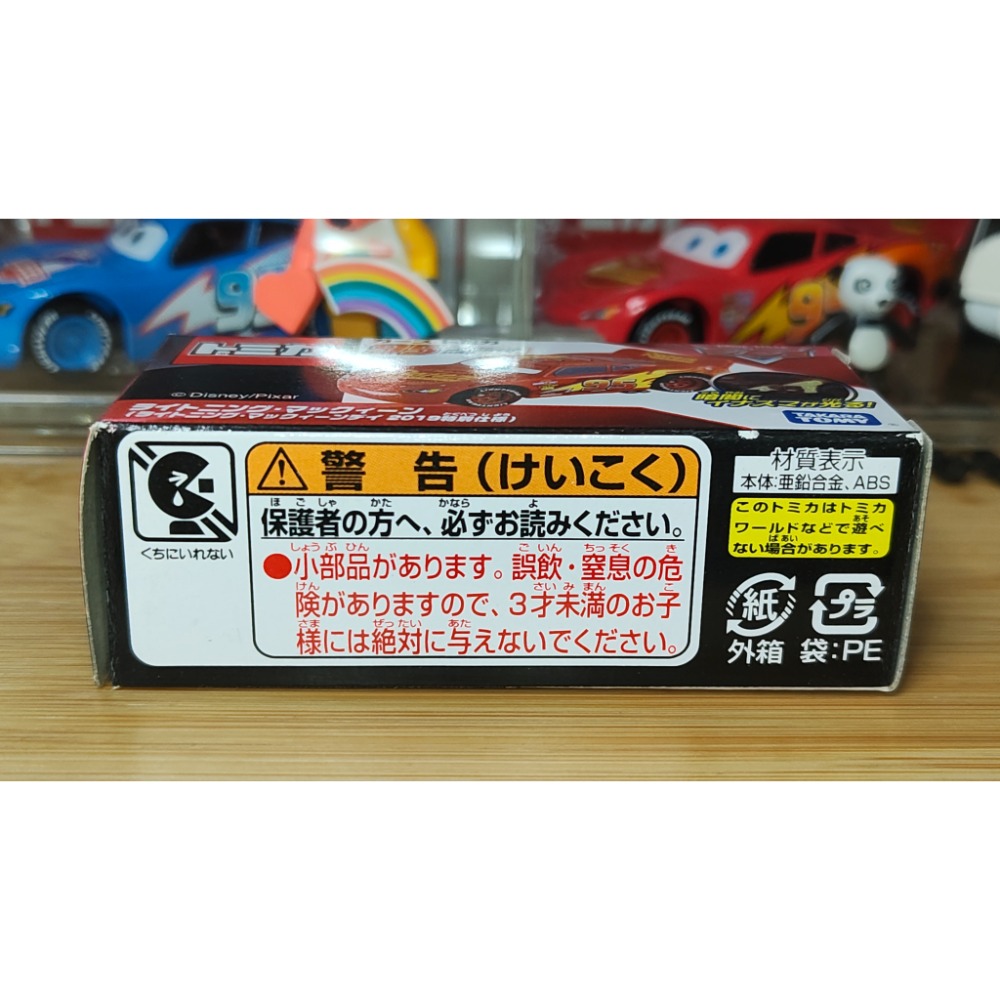 (含膠盒)TOMICA TOMY CARS 汽車總動員 麥坤 閃電麥坤 2020 夜光-細節圖6