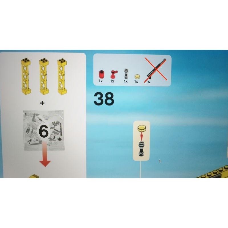 LEGO 樂高 60096 城市系列 CITY 深海探險指揮基地 載具-細節圖8