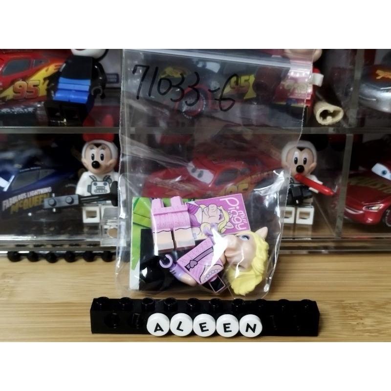 LEGO 樂高 71033 布偶秀 6號 豬小姐 人偶包 抽抽樂 人偶-細節圖2