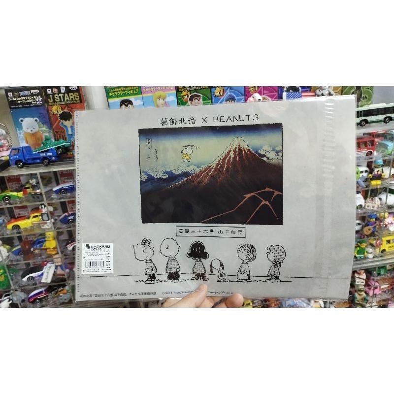 日本 SNOOPY 史努比商店 史努比 葛飾北齋 SNOOPY TOWN A4 資料夾 文件夾 L夾-細節圖2