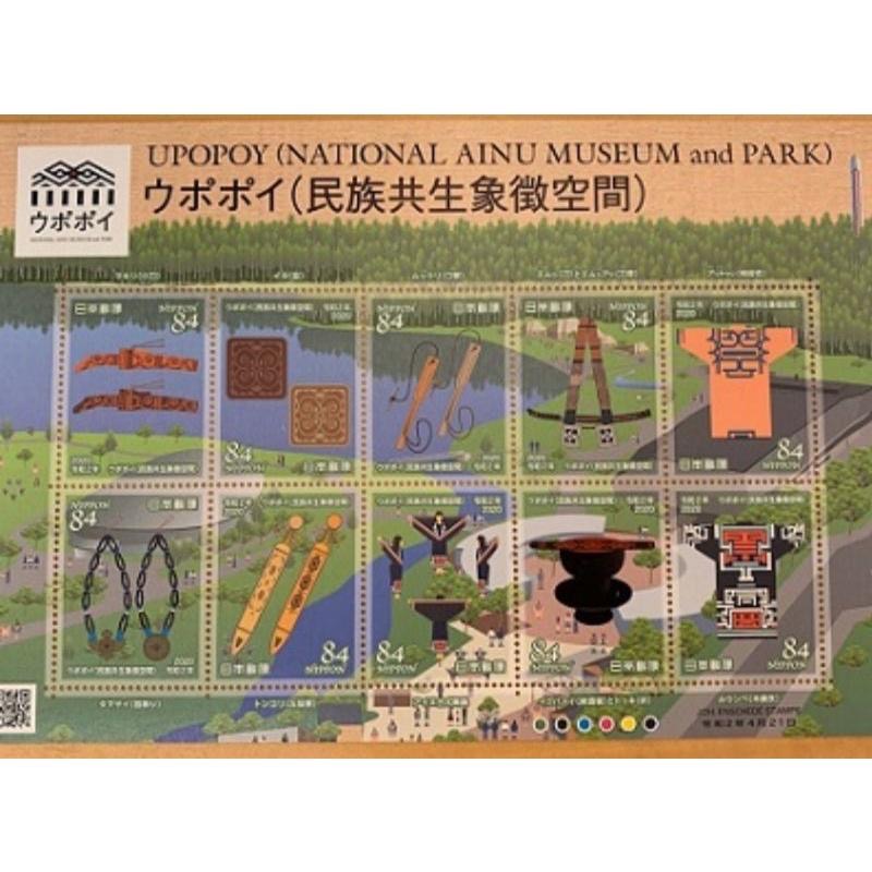 日本 郵便局 民族共生象徵空間 郵票 郵局 日本郵便  JP POST-細節圖2