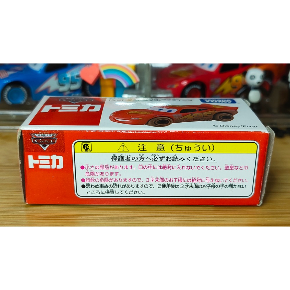 (含膠盒) TOMICA TOMY CARS 汽車總動員 麥坤 閃電麥坤 泥土板 泥土 泥巴版 泥巴 消光紅 消光-細節圖6