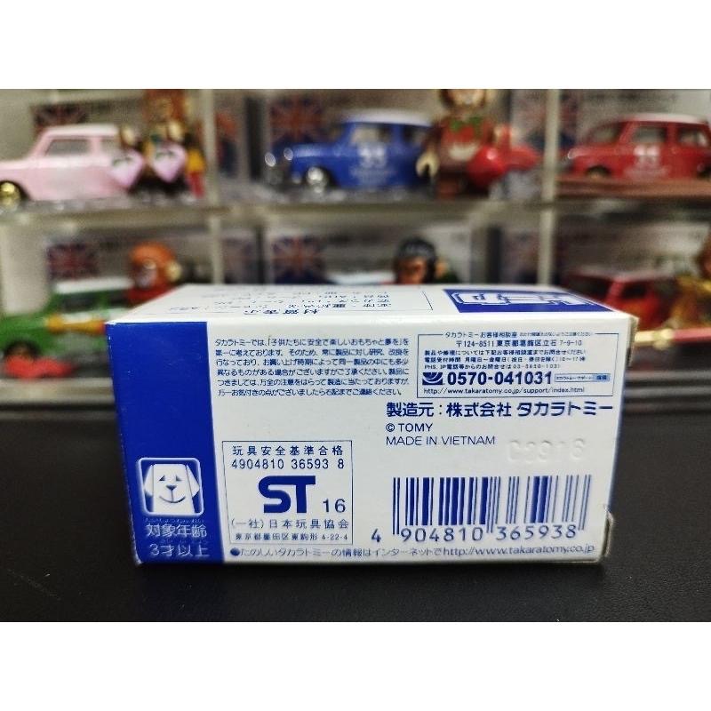 (含膠盒) TOMICA TOMY 非賣品 29 三菱 拖車 拖吊車 貨車-細節圖2