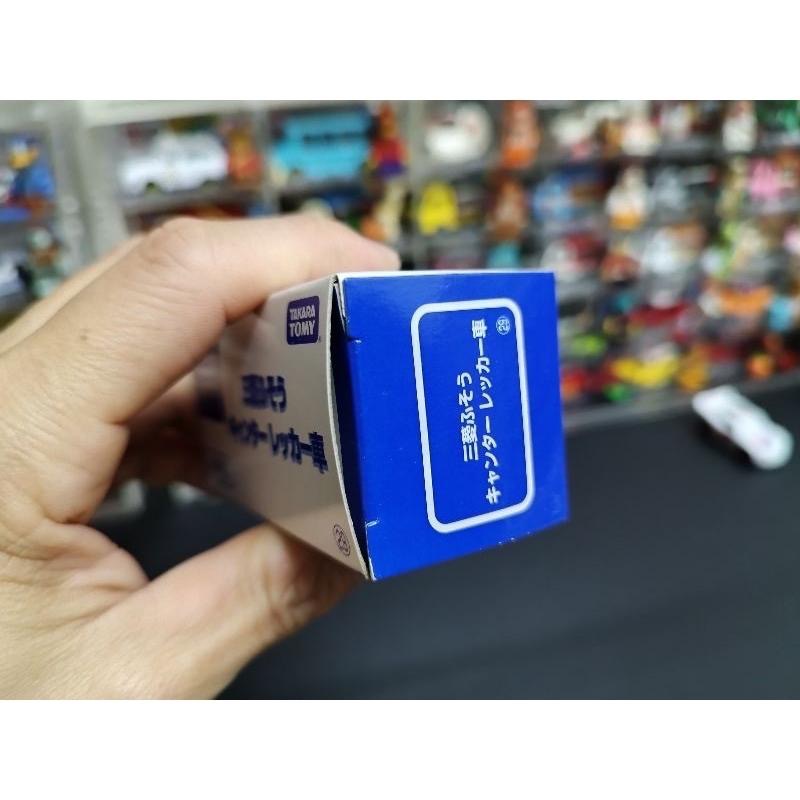 (含膠盒) TOMICA TOMY 非賣品 29 三菱 拖車 拖吊車 貨車-細節圖3