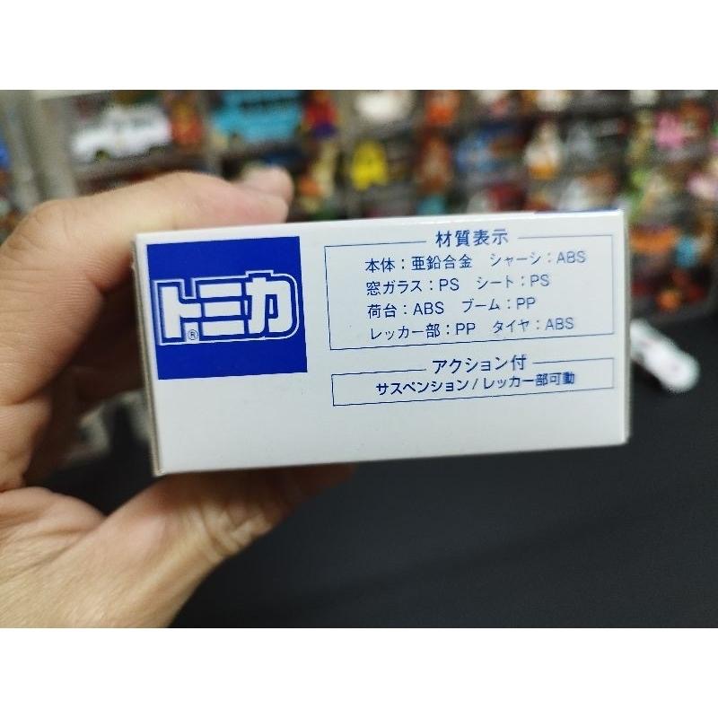 (含膠盒) TOMICA TOMY 非賣品 29 三菱 拖車 拖吊車 貨車-細節圖4