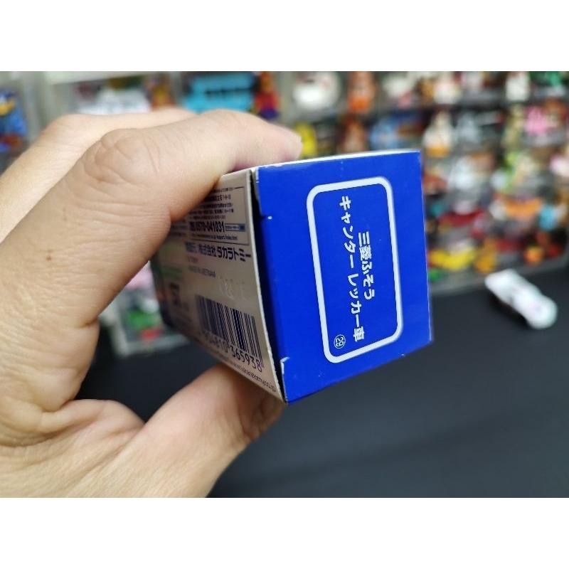 (含膠盒) TOMICA TOMY 非賣品 29 三菱 拖車 拖吊車 貨車-細節圖5