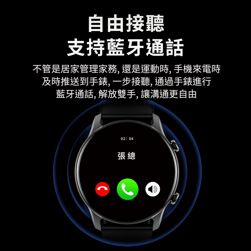 樂米  larmi infinity 3 樂米智能手錶 通話智能手錶 睡眠手錶 運動手錶 IP68防水手錶 來電心率血氧-細節圖3