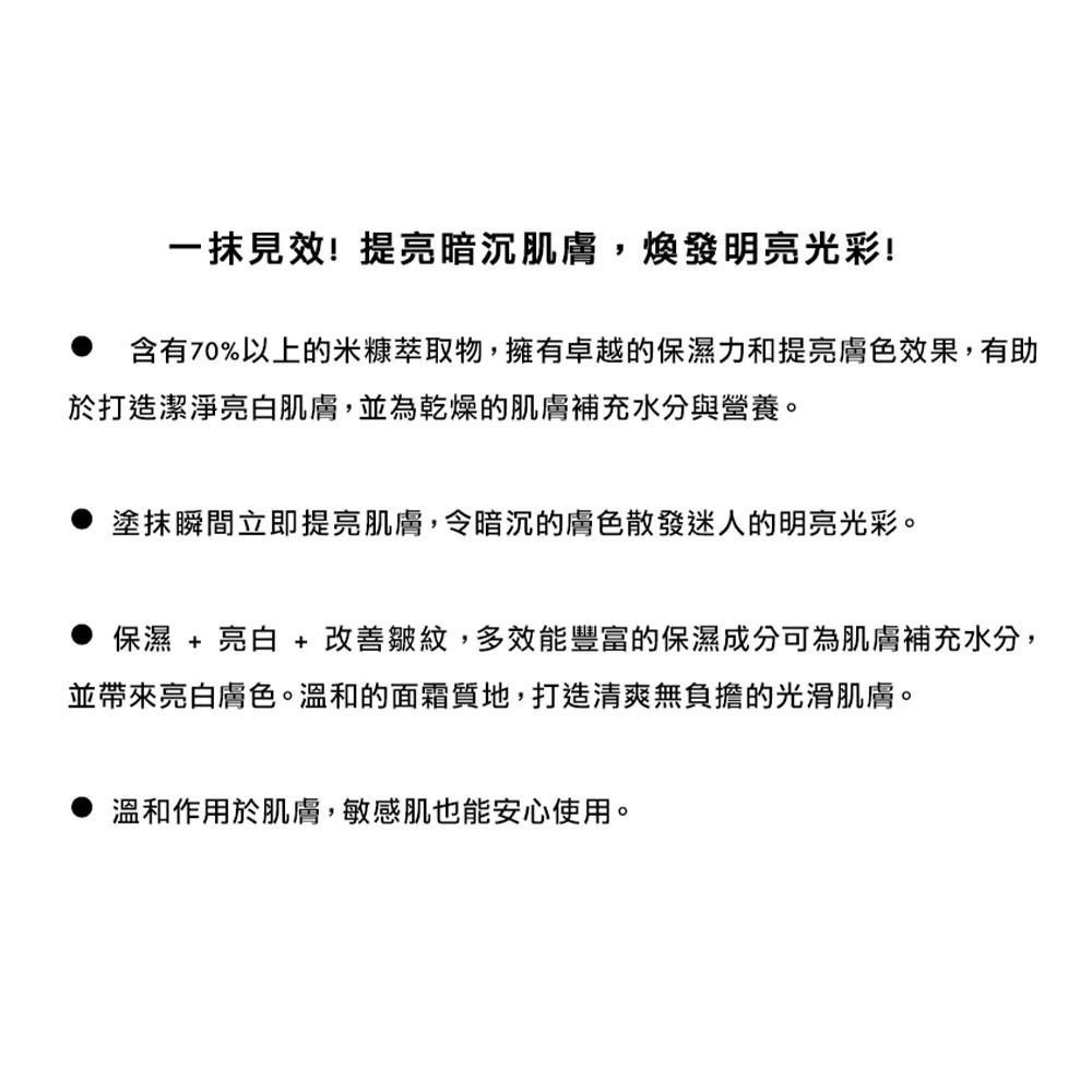 MdoC 清透亮白素顏霜 極致多效煥白乳 提亮膚色 水潤保濕 膚色校正-細節圖5