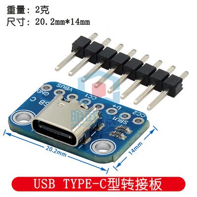 448128→50422 現貨【TYPE-C USB轉插針(綠板)】TYPE-C USB轉插針 DIP母座B型轉接板-細節圖3