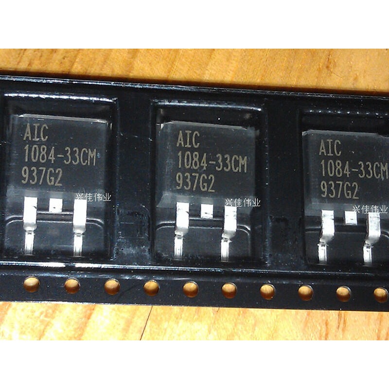 337529→9942 現貨【G1084-33】 AIC1084-33CM 1084-33CM TO263 熱賣現貨-細節圖4