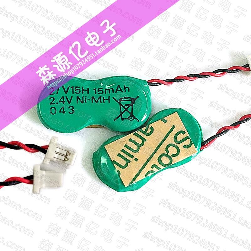 431248→347469 現貨【2.4V20mah 三孔插頭】W68-1119 for VARTA 2/V15H 筆-細節圖4