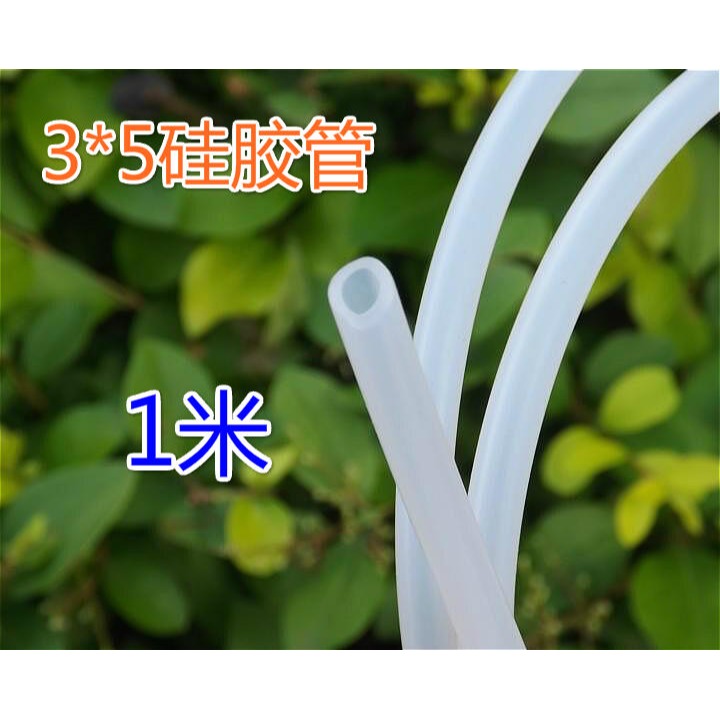 119719→326663 現貨【4*6】2*4mm矽膠管 3*5mm矽膠管 4*6mm矽膠管 微型氣管 按需選購-細節圖2