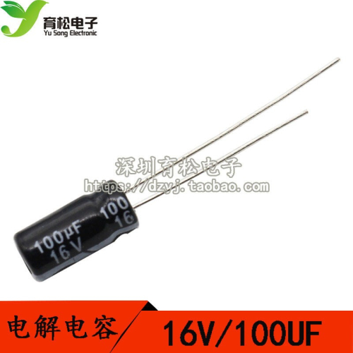 313705→8782 現貨【no】優質電解電容 16V100UF 電解電容 體積5*11 50只 W8.19012 - buy360 ...