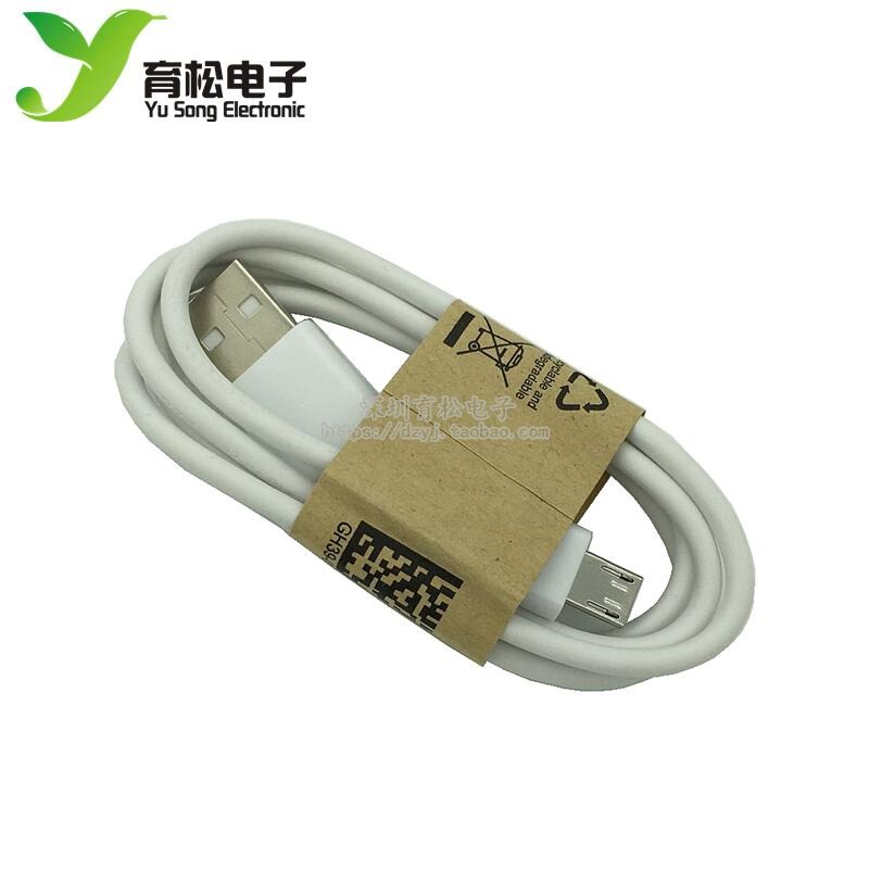 315799→6405 現貨【一般】安卓智慧手機通用USB資料線micro充電線 邁克線 TYPE--細節圖2