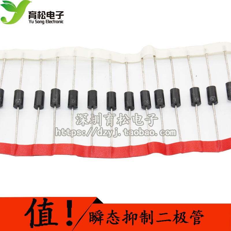312065→76600 現貨【no】1.5KE200CA TVS瞬態抑制二極體 瞬變二極體 瞬態二極體 10只 W8-細節圖2