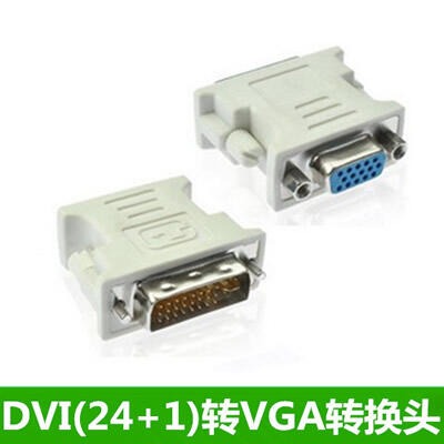 9018411→77893 現貨【DVI24+1】DVI24+1轉VGA轉接頭 DVI公轉VGA母 DVI-D轉換頭-細節圖3