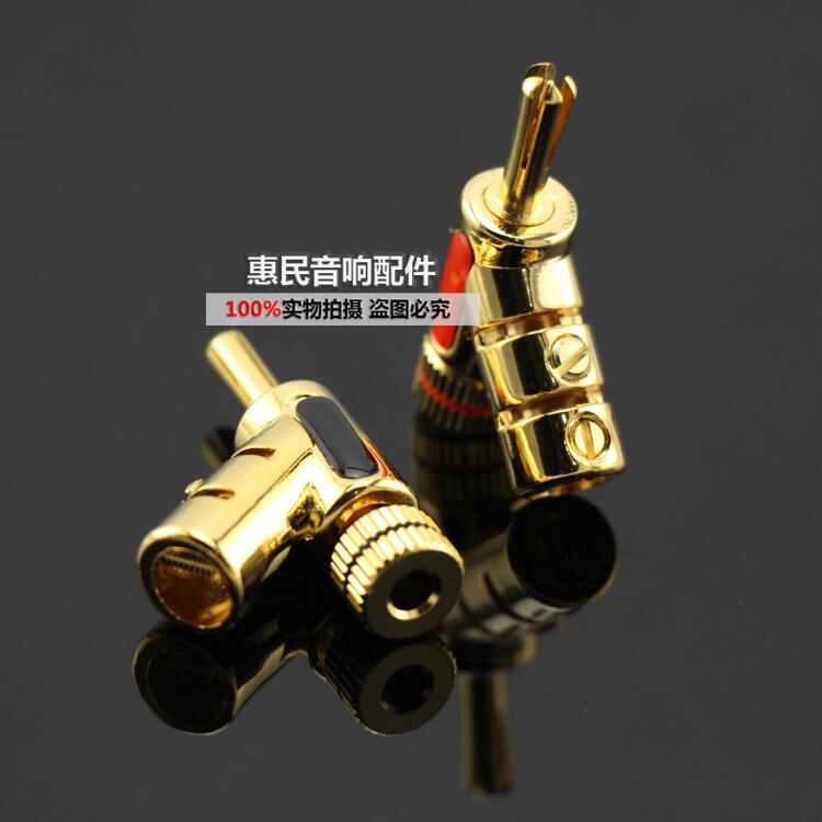 378589→502 現貨【no】台灣現貨－－－純銅鍍金 槍型香蕉插 Y型帶鎖音響線 免焊音箱線 喇叭線香蕉插頭 W10-細節圖3
